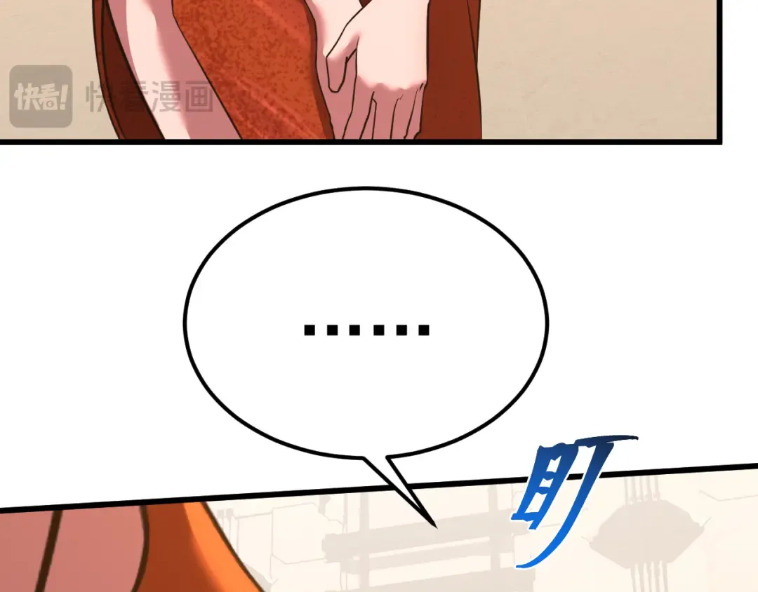第131话 夙愿 第90页
