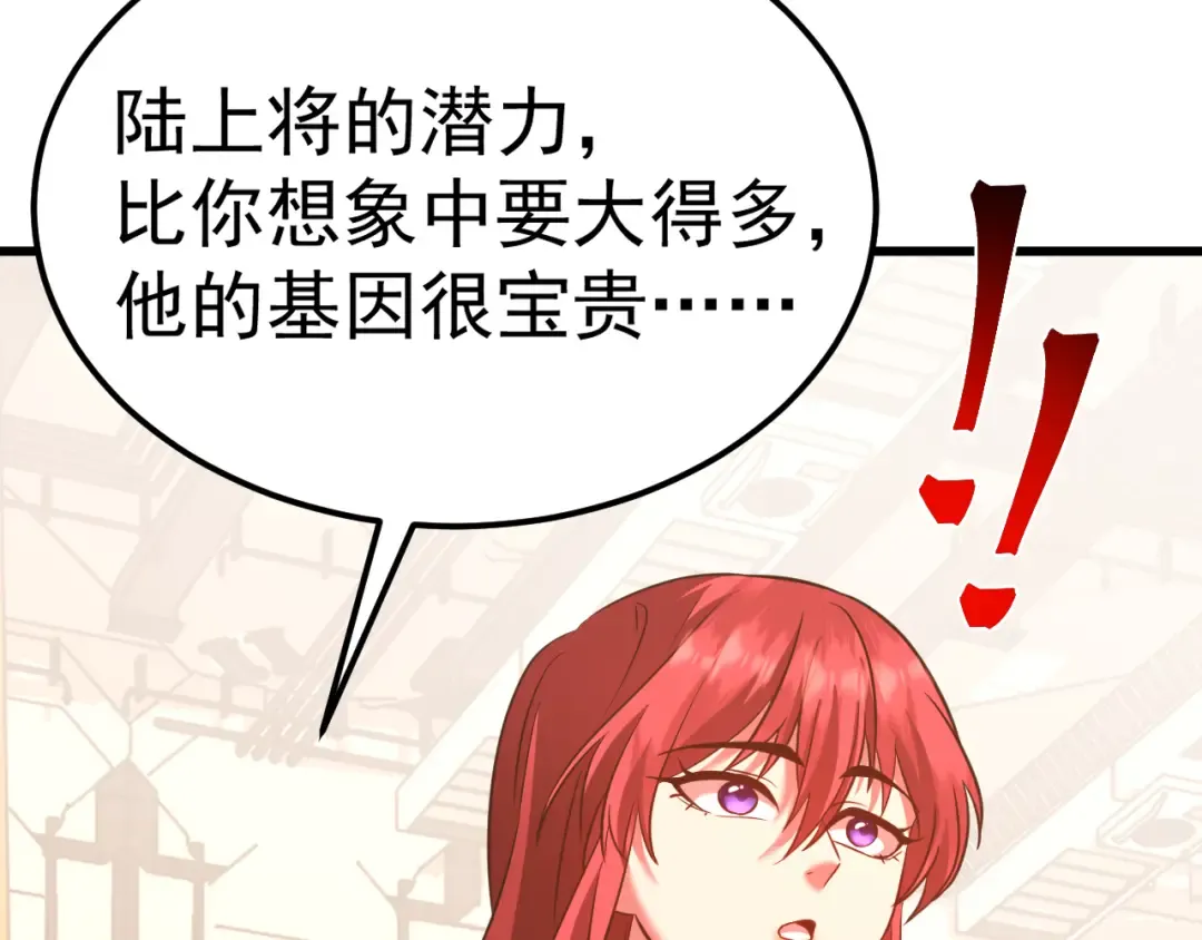 第131话 夙愿 第94页
