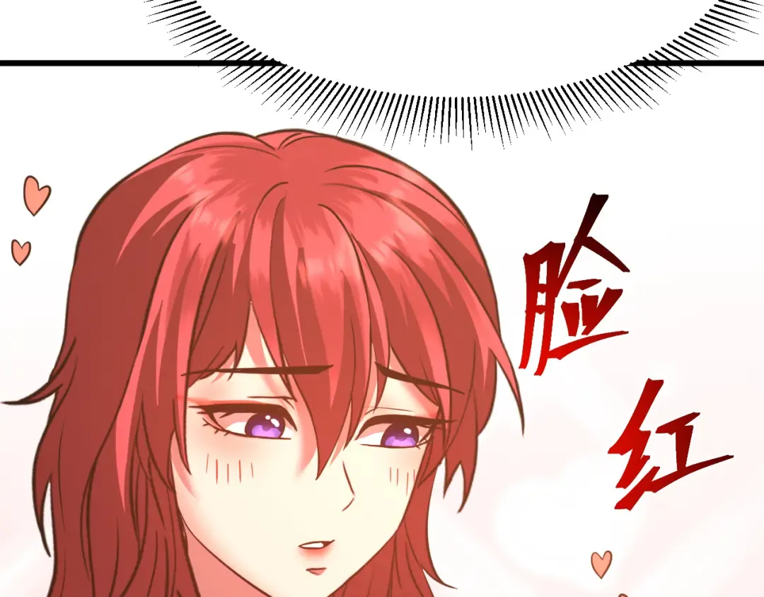 第131话 夙愿 第98页