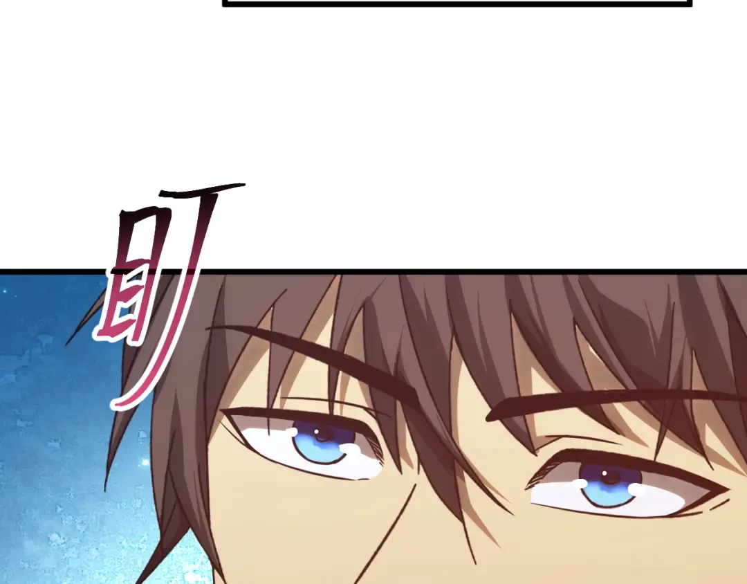第131话 夙愿 第105页
