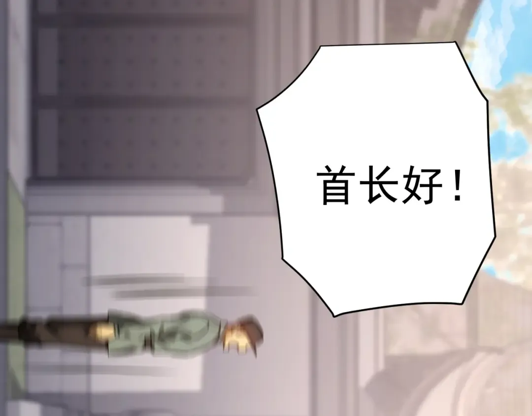 第131话 夙愿 第107页