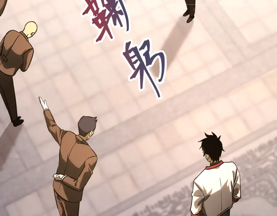 第131话 夙愿 第119页