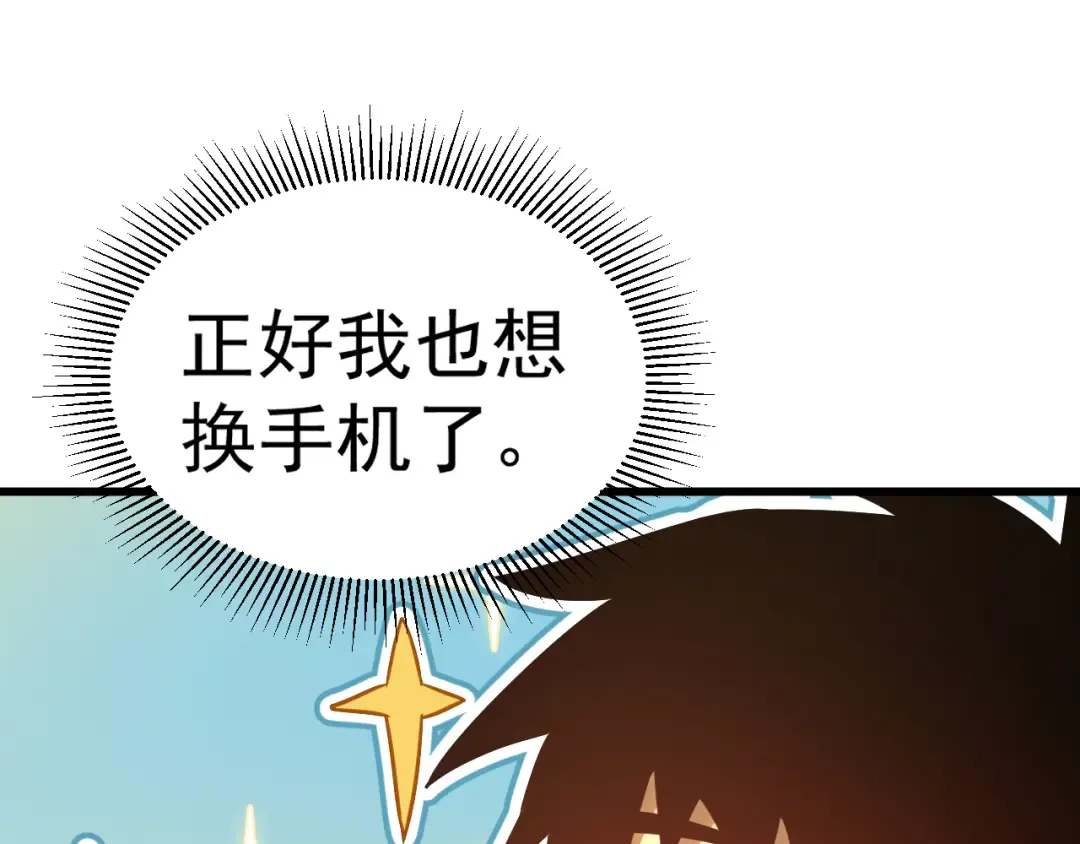 第131话 夙愿 第124页