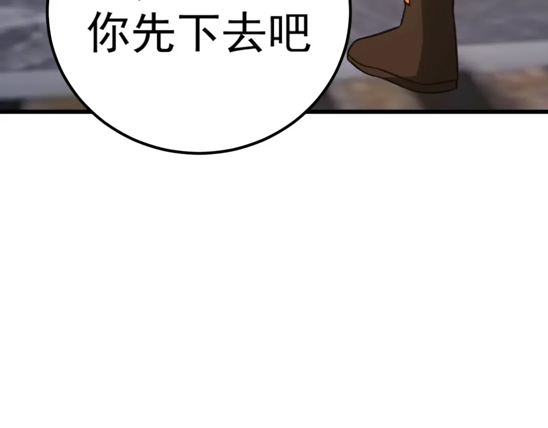 第131话 夙愿 第130页