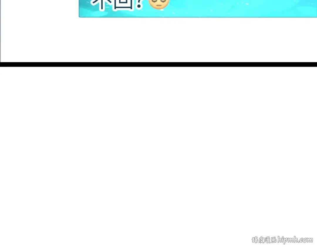 第131话 夙愿 第152页