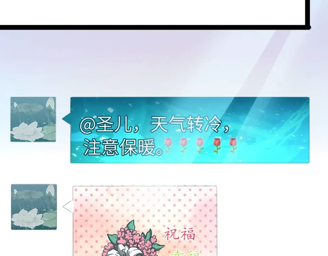 第131话 夙愿 第157页
