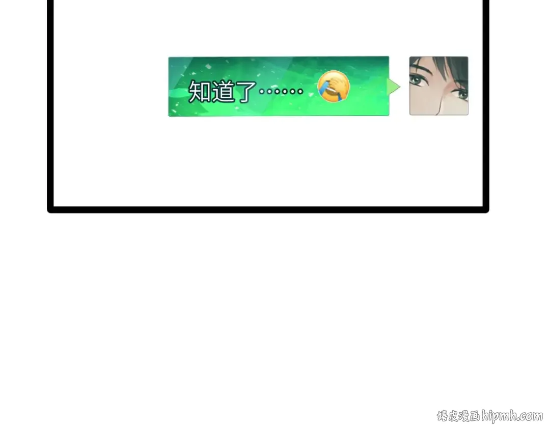 第131话 夙愿 第160页