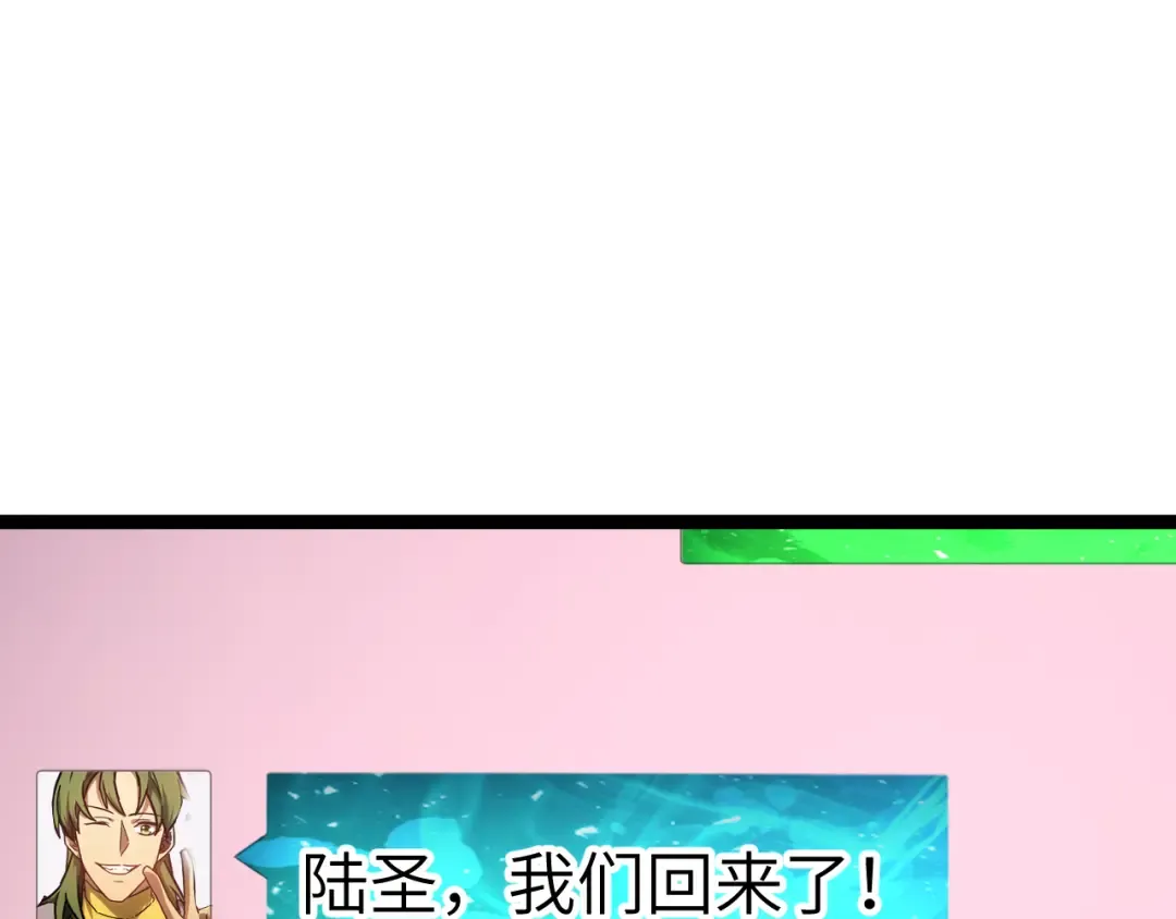 第131话 夙愿 第164页