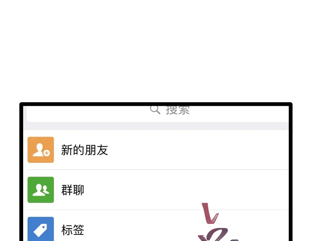 第131话 夙愿 第172页