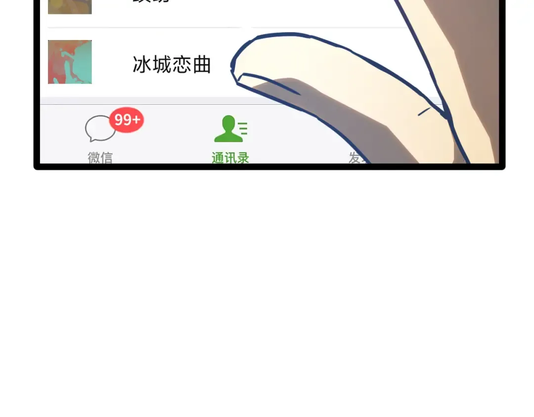 第131话 夙愿 第174页