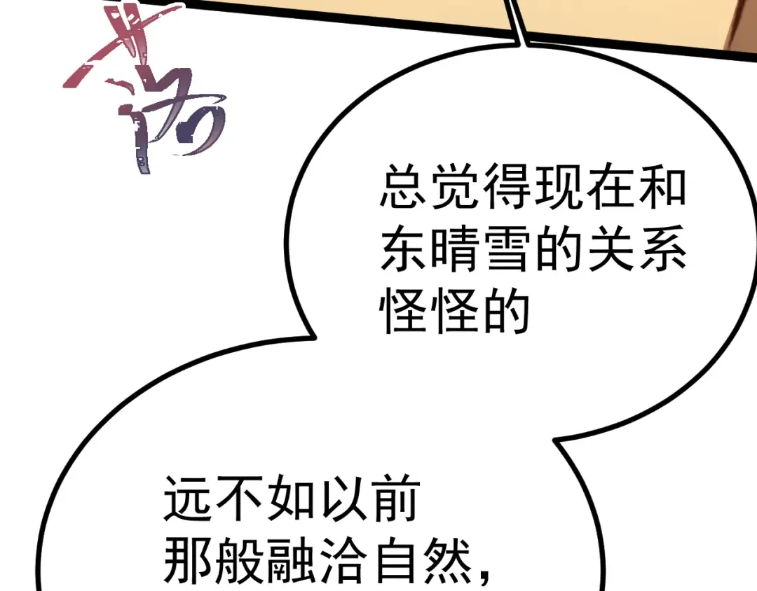第131话 夙愿 第181页