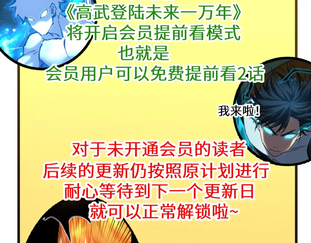 第131话 夙愿 第195页