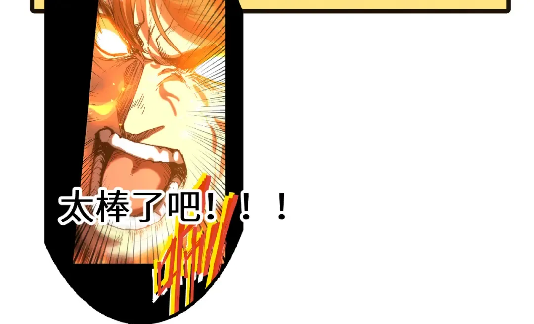第131话 夙愿 第196页