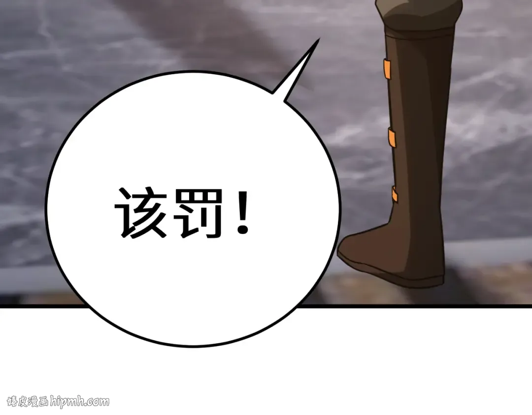 第131话 夙愿 第200页