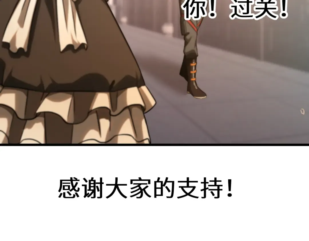 第131话 夙愿 第203页
