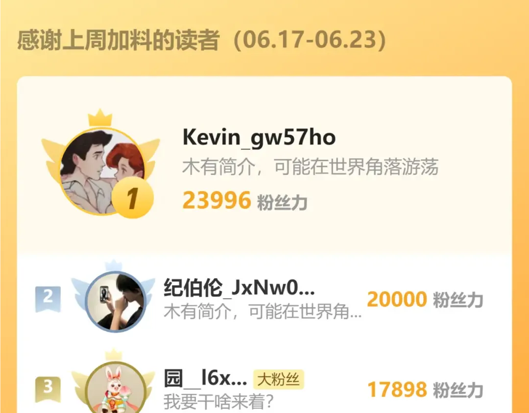 第131话 夙愿 第206页