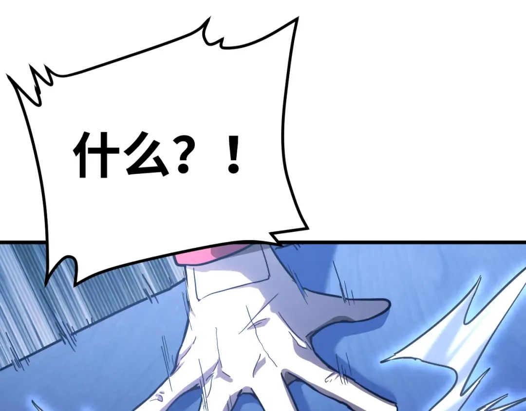 第132话 感情 第18页