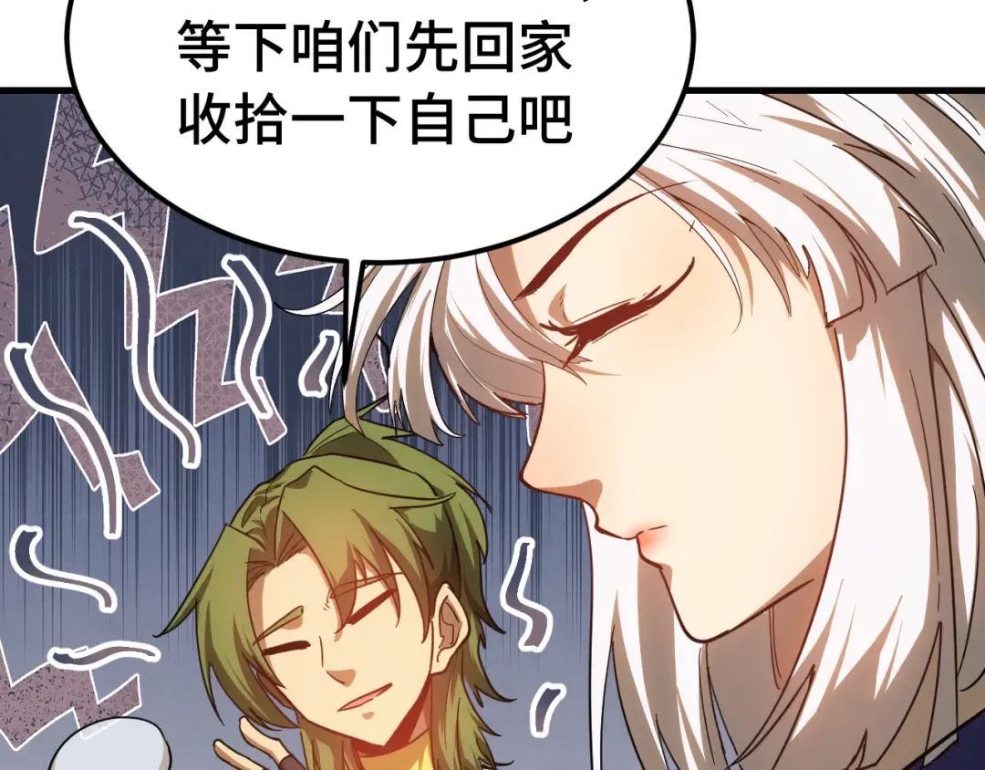 第132话 感情 第36页