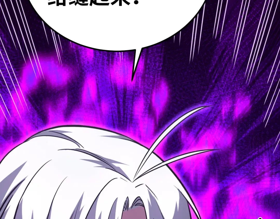 第132话 感情 第51页
