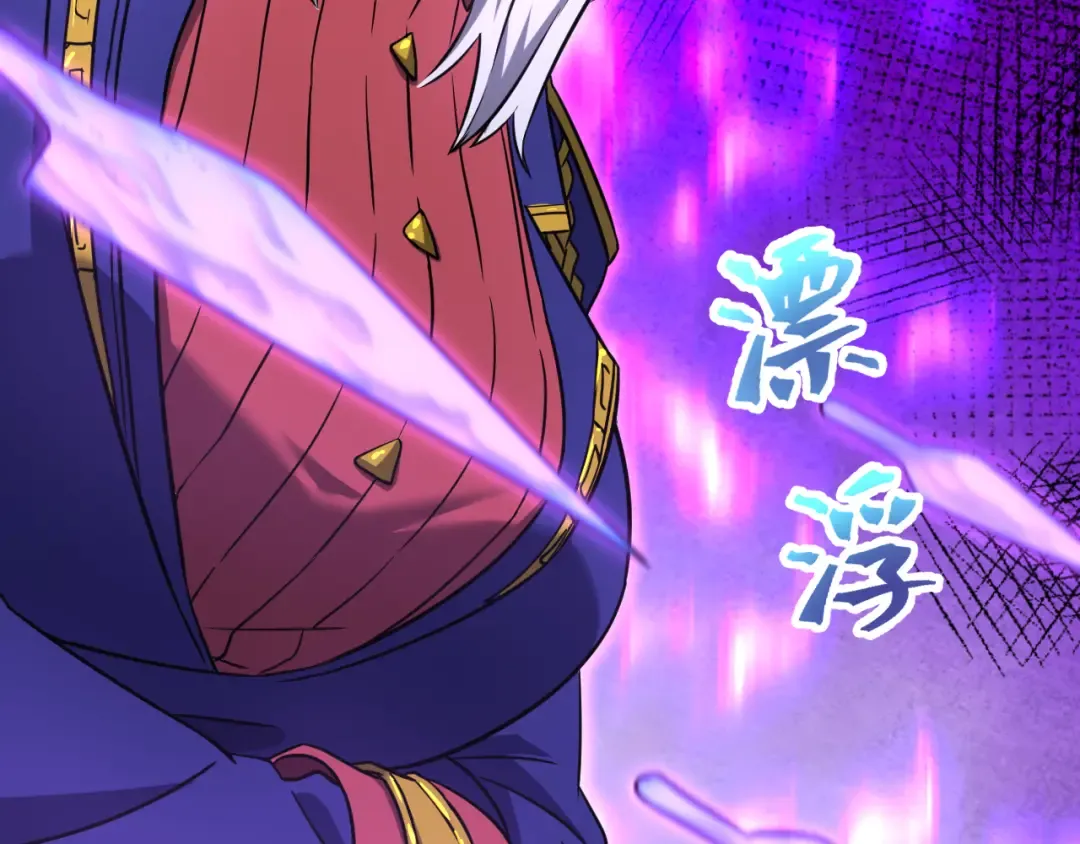 第132话 感情 第57页