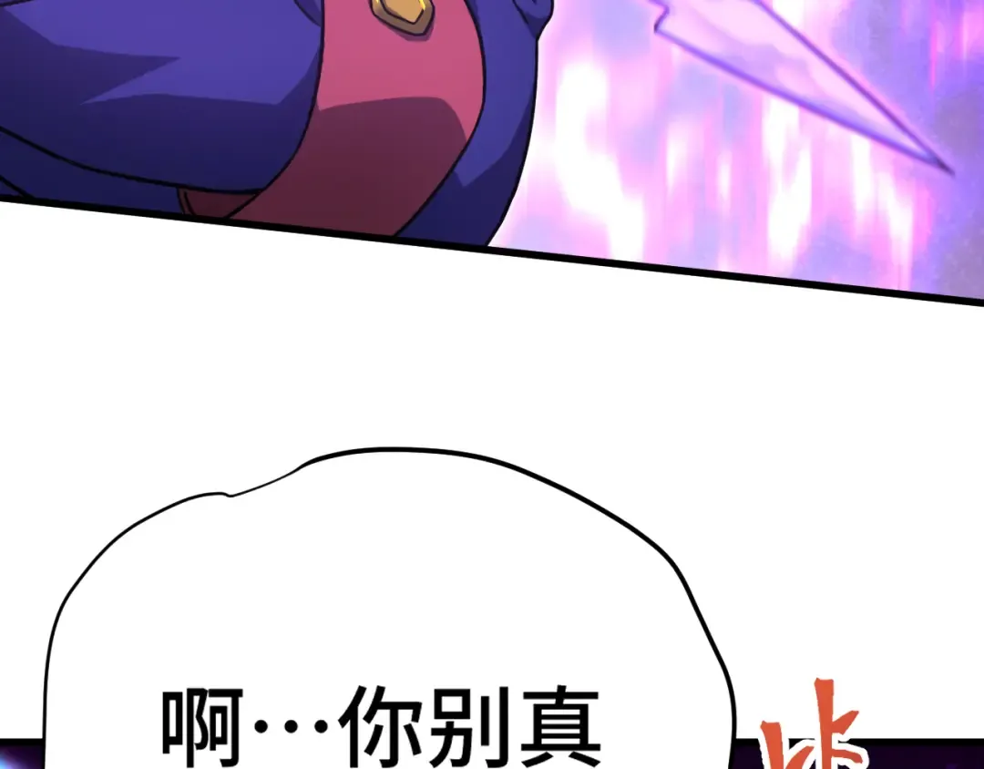 第132话 感情 第58页