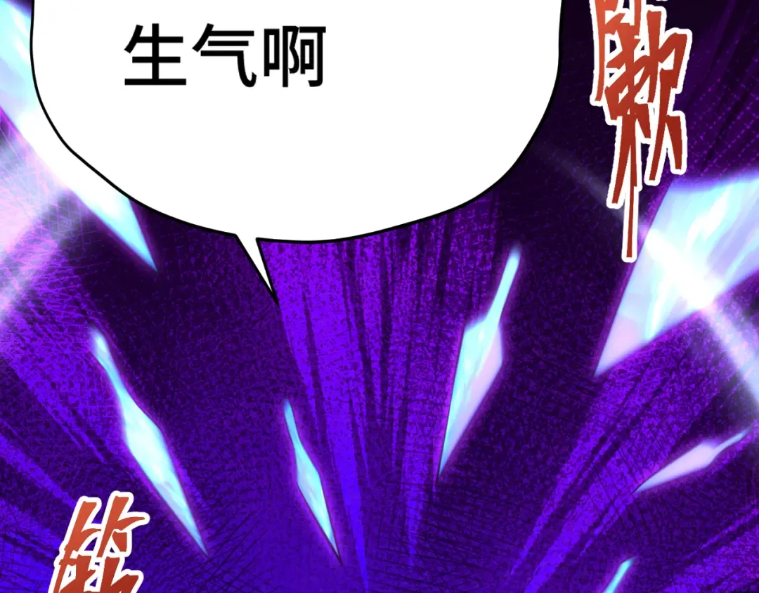 第132话 感情 第59页
