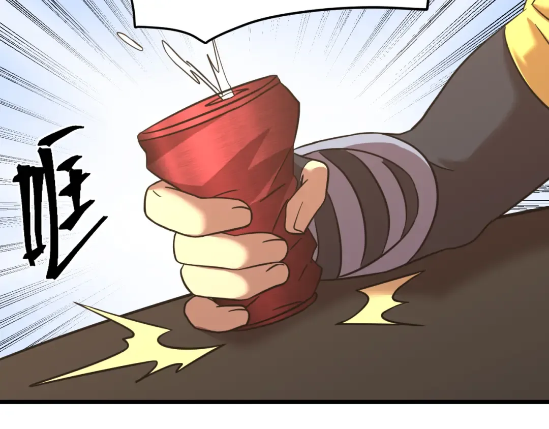 第132话 感情 第133页