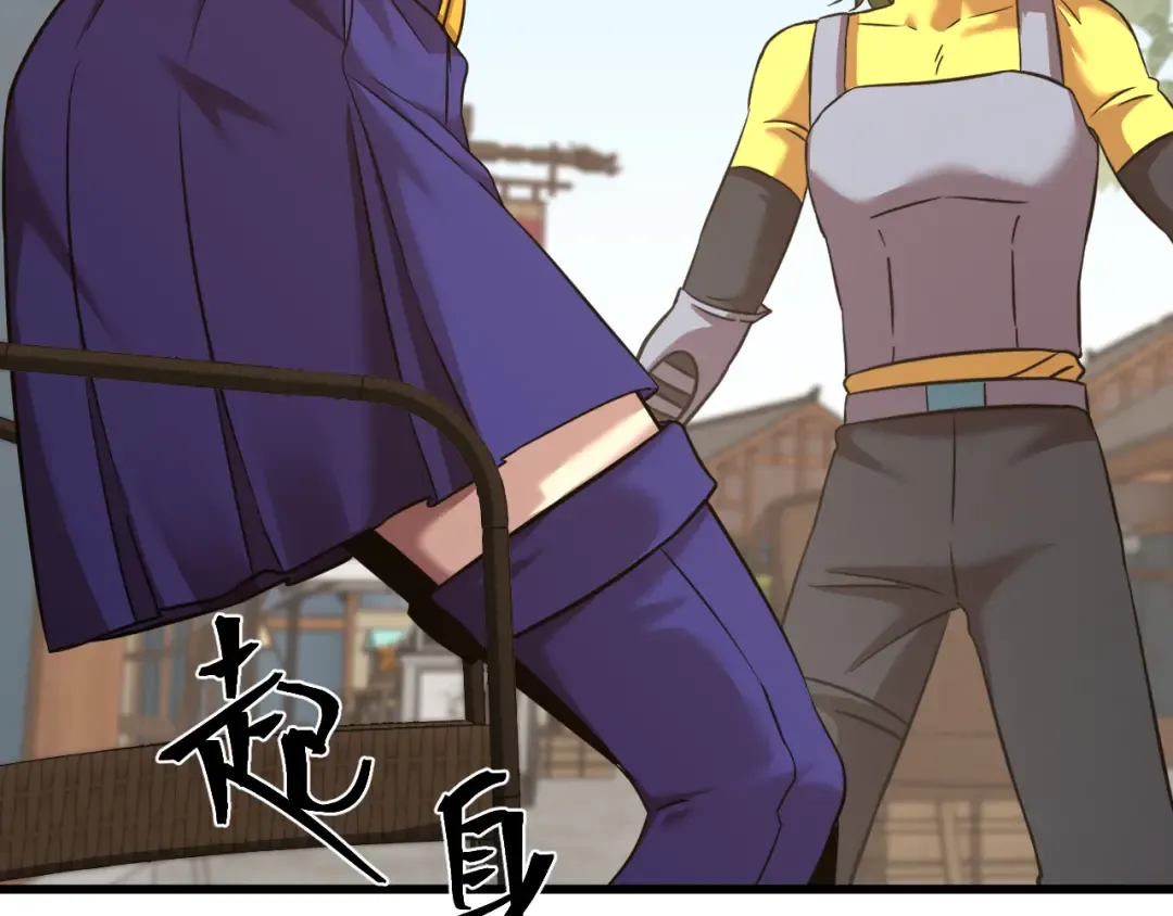 第132话 感情 第138页