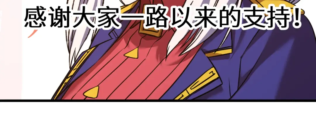 第132话 感情 第151页