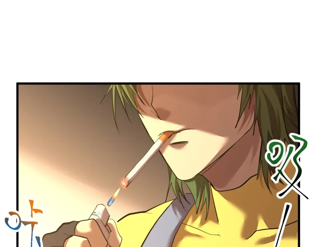 第133话 真的提携了？ 第5页