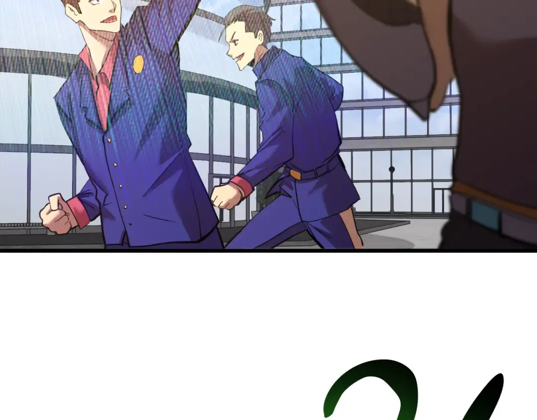 第133话 真的提携了？ 第11页