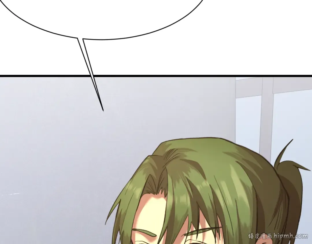 第133话 真的提携了？ 第24页