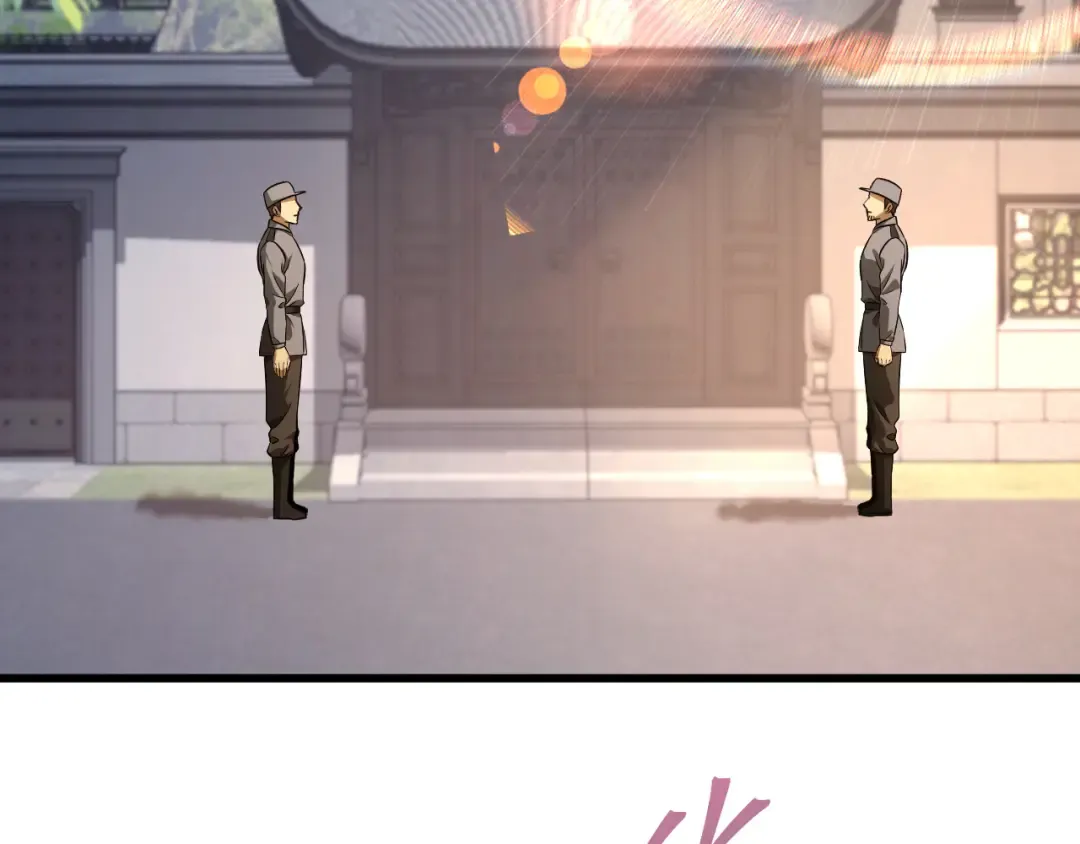 第133话 真的提携了？ 第114页