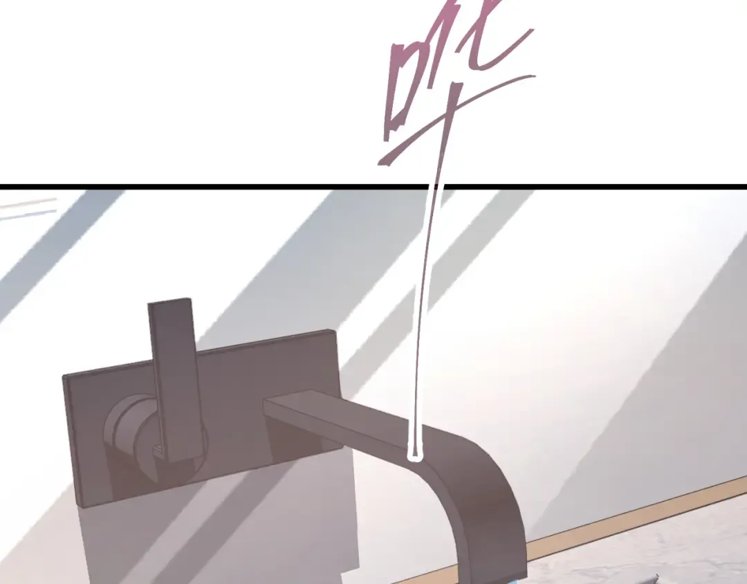 第133话 真的提携了？ 第115页