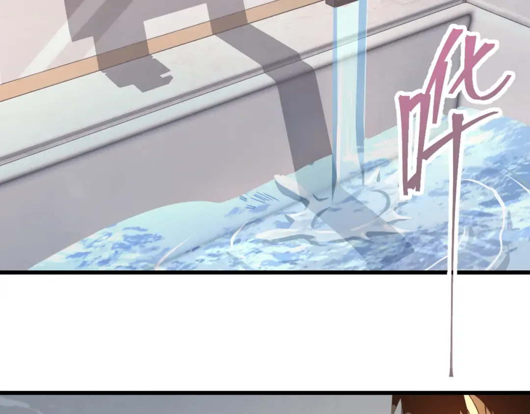 第133话 真的提携了？ 第116页