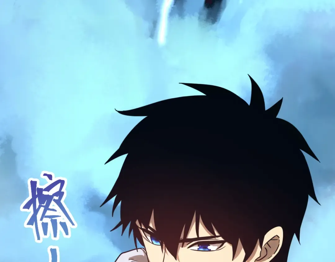 第133话 真的提携了？ 第131页