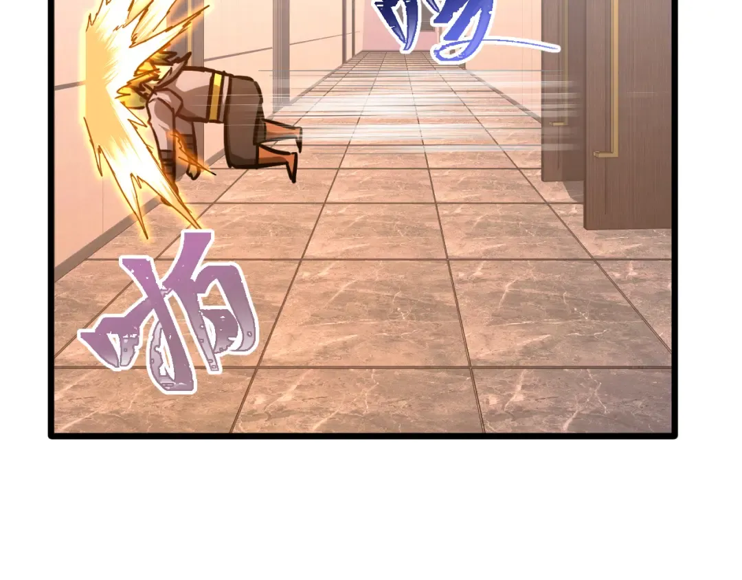 第134话 破茧 第21页