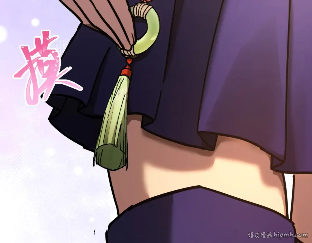 第134话 破茧 第24页