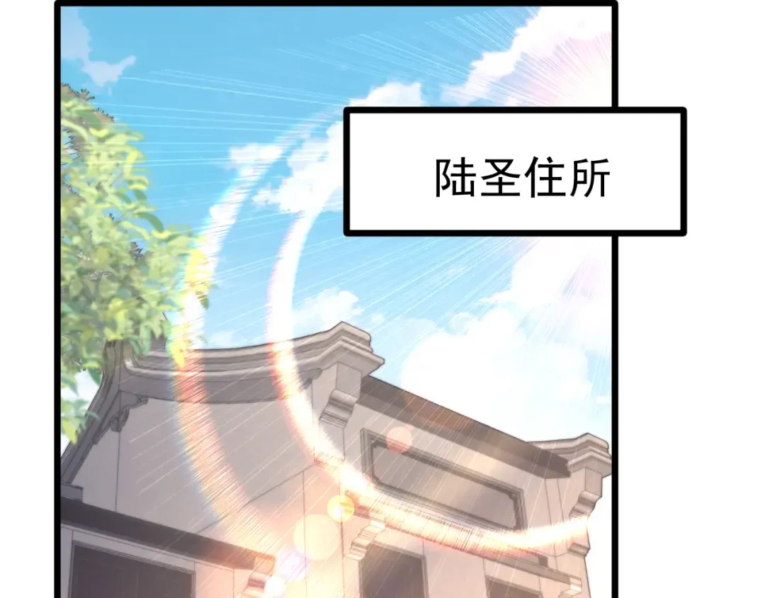 第134话 破茧 第27页