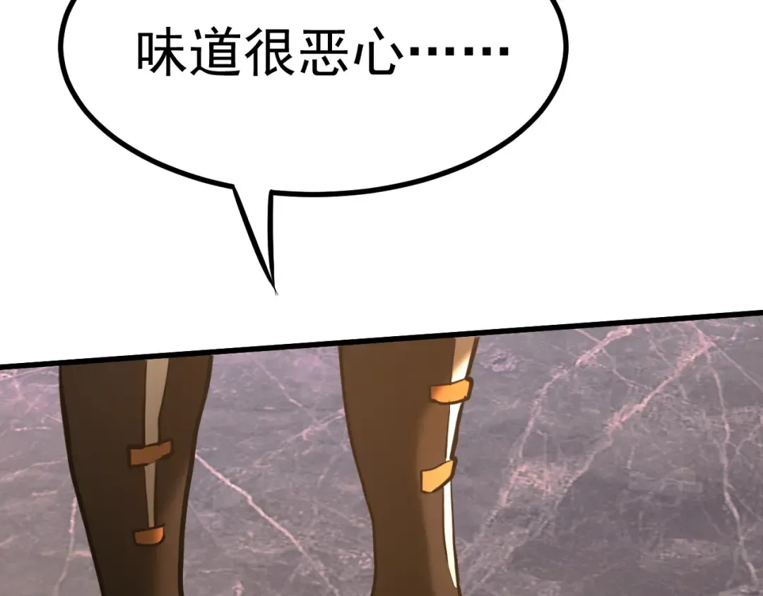 第134话 破茧 第53页
