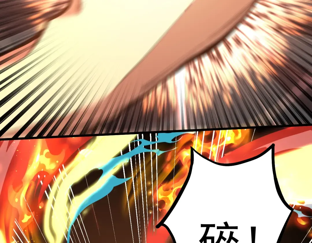 第134话 破茧 第69页
