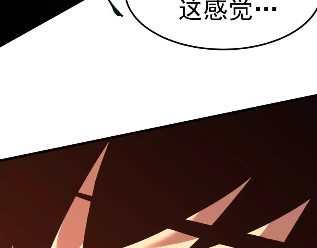 第134话 破茧 第106页