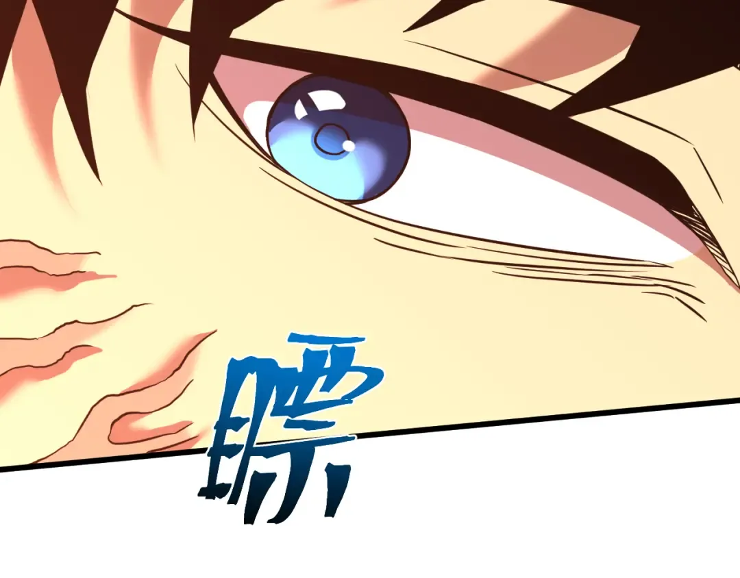 第134话 破茧 第107页