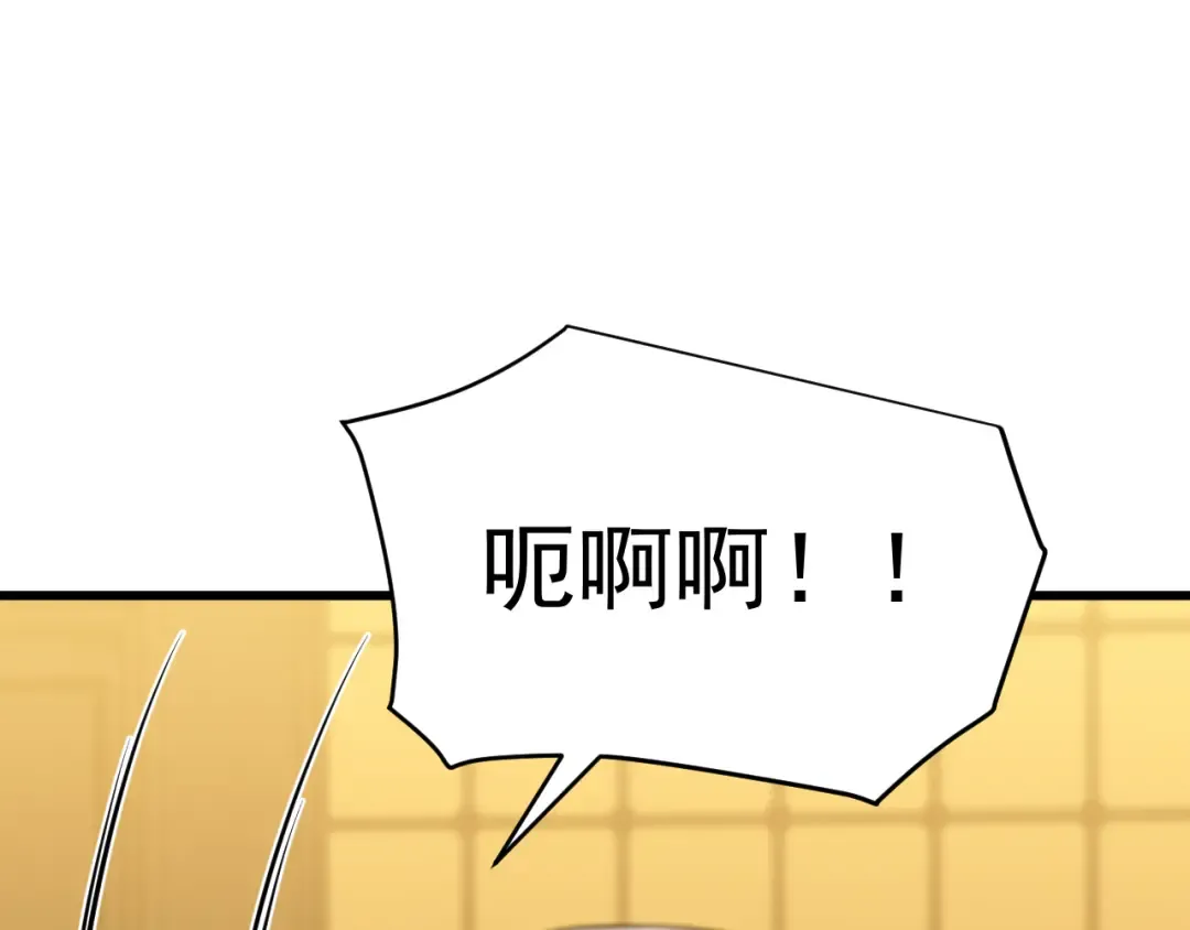 第134话 破茧 第113页