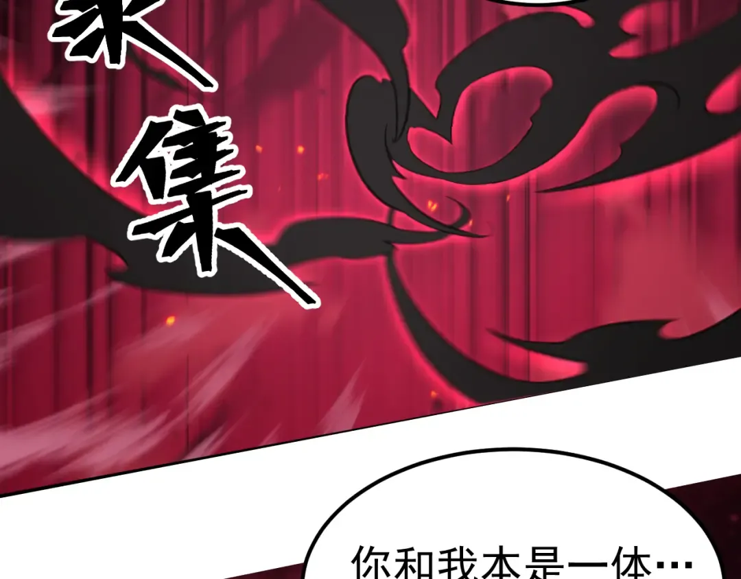 第134话 破茧 第126页