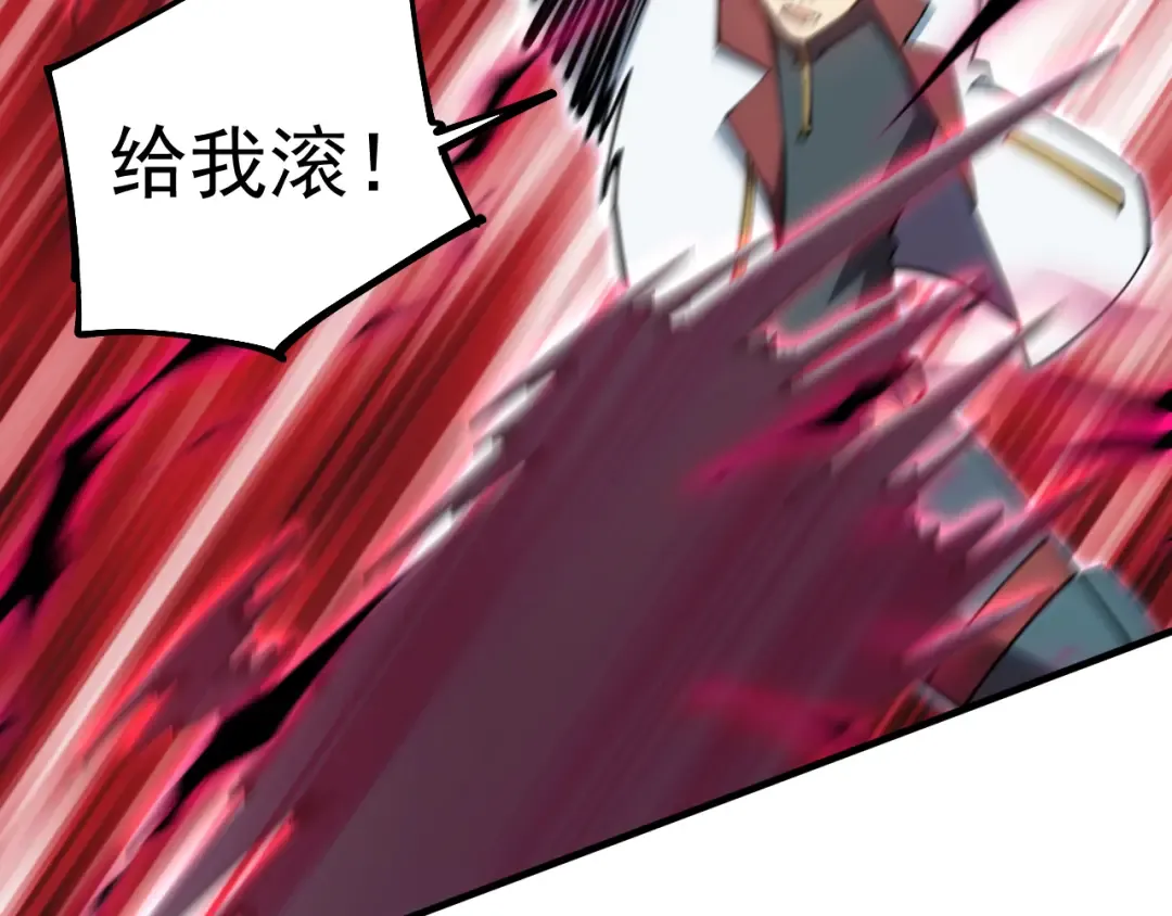 第134话 破茧 第133页