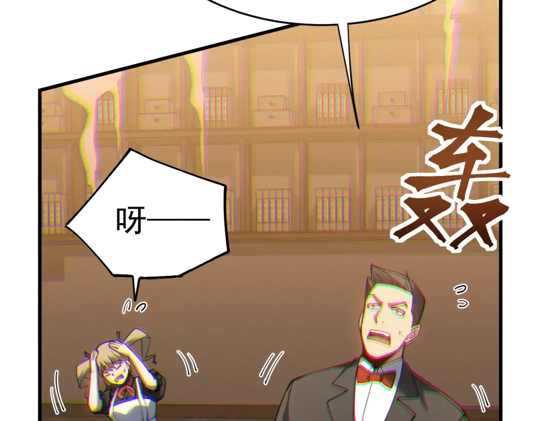 第134话 破茧 第135页
