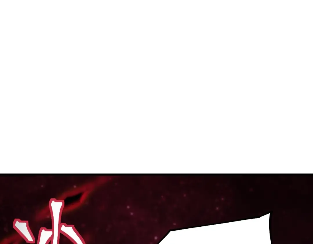 第134话 破茧 第137页