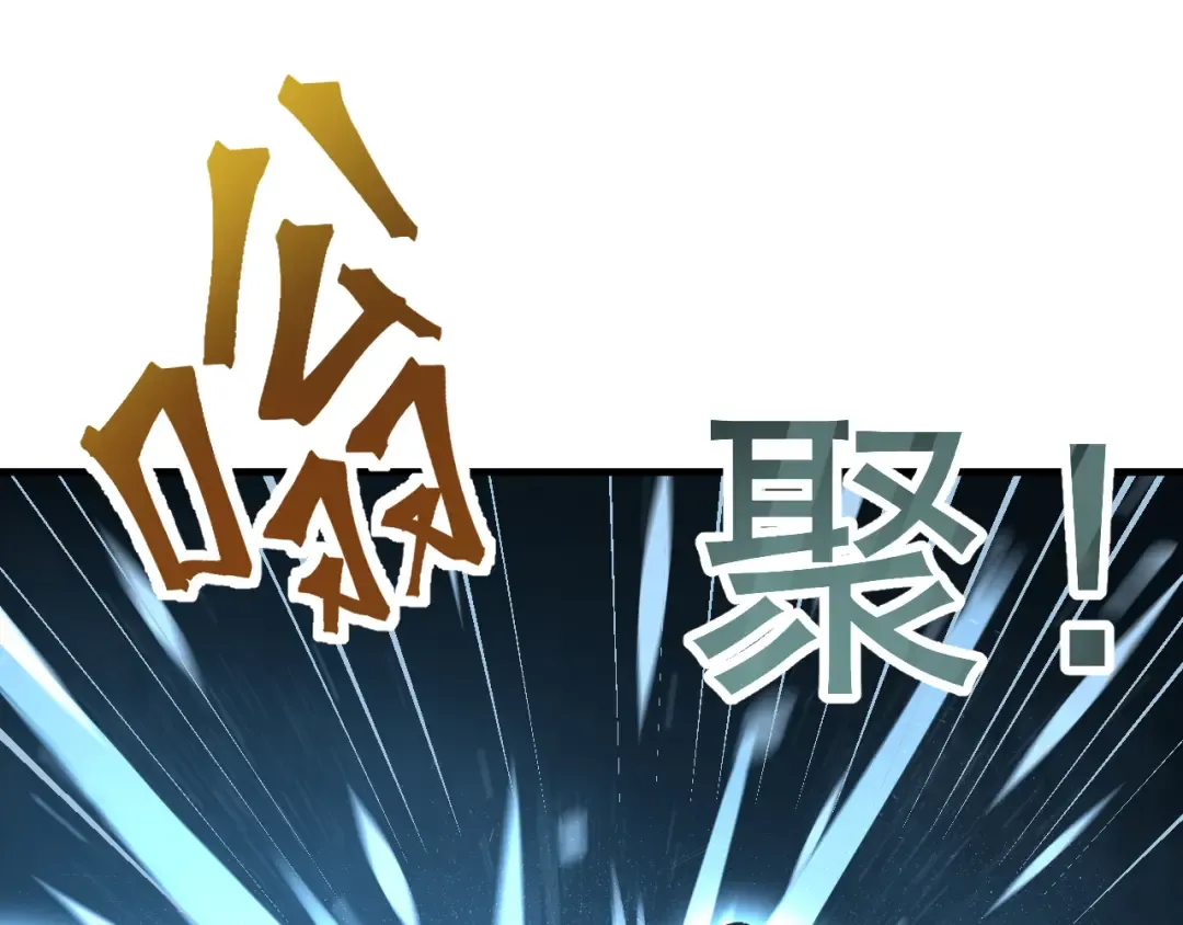 第134话 破茧 第151页