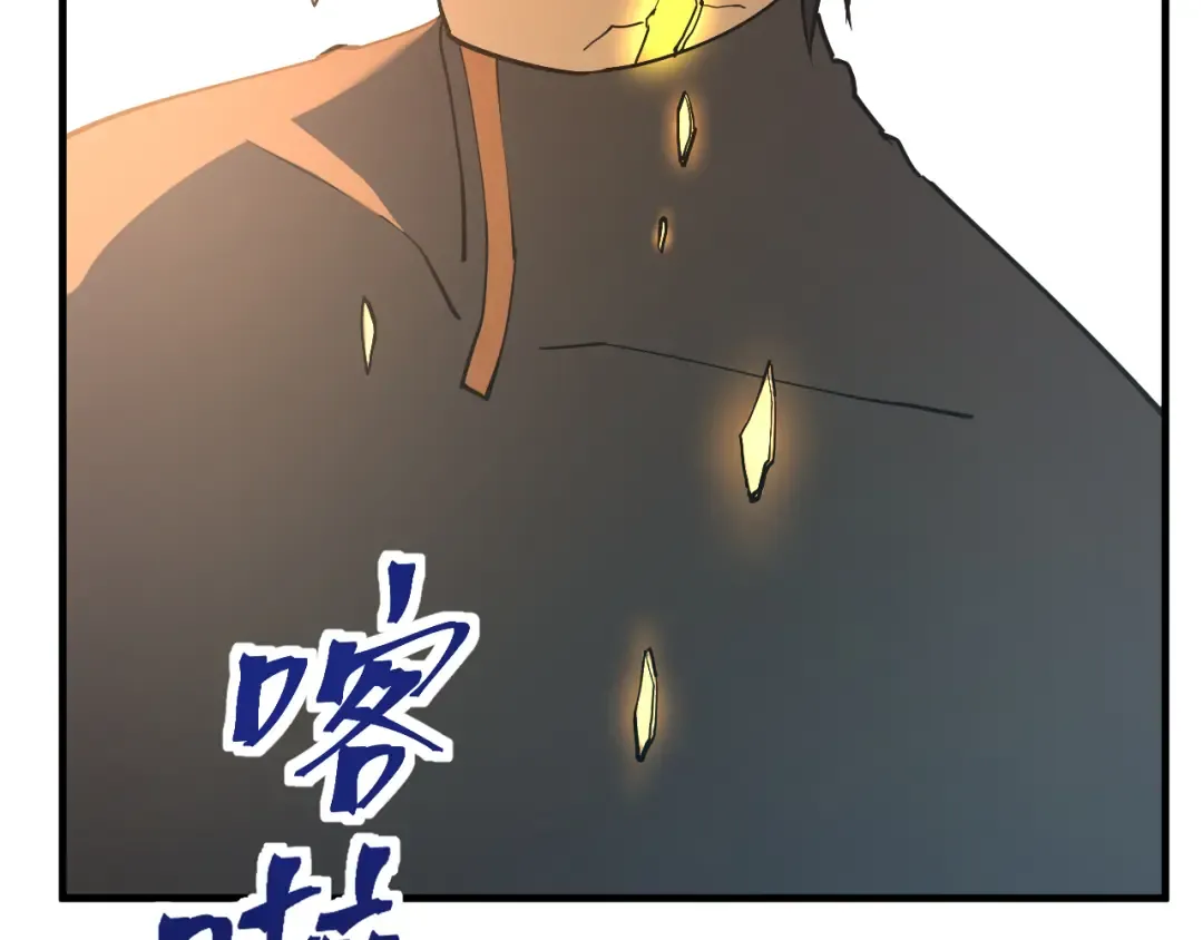 第134话 破茧 第165页
